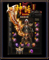 天龙八部私服古剑